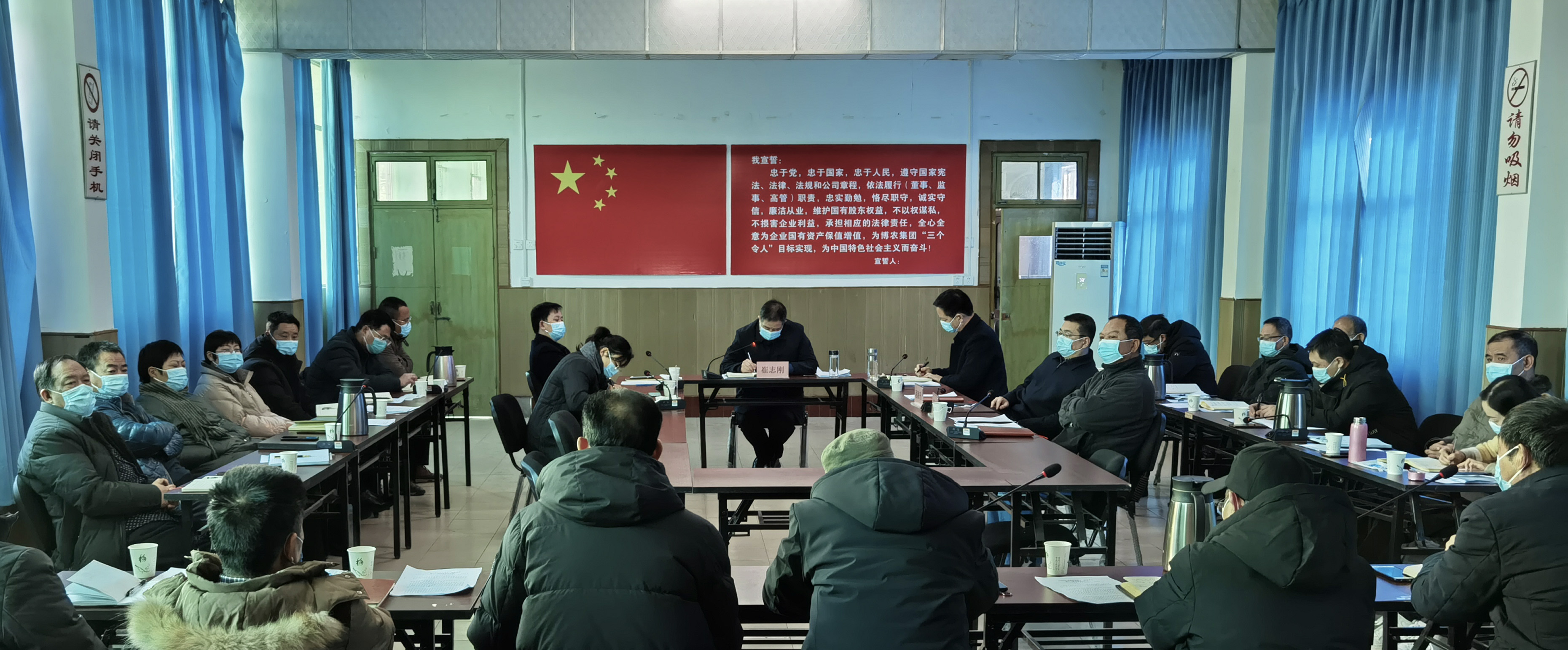 博農(nóng)集團(tuán)：認(rèn)真?zhèn)鬟_(dá)貫徹市委、市財政局 （國資委）會議精神