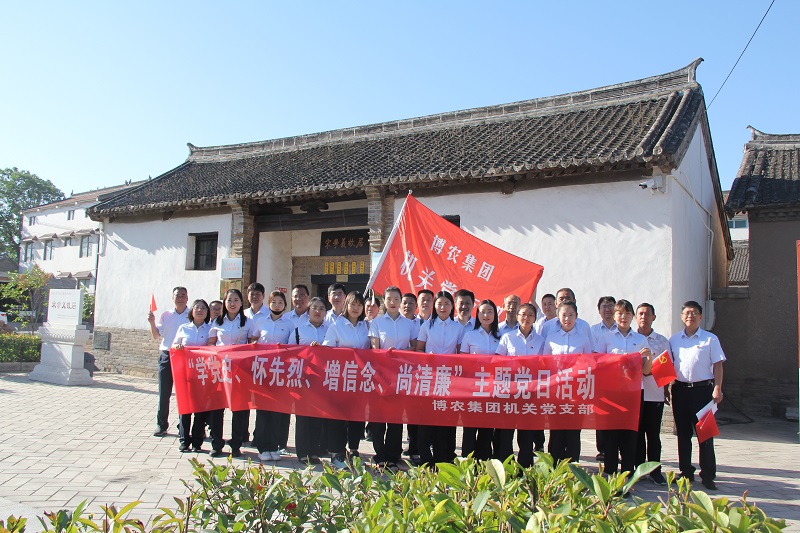 學(xué)黨史、懷先烈、增信念、尚清廉