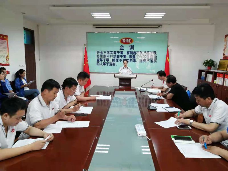 博農(nóng)乳業(yè)黨支部舉行“學(xué)百年黨史、開(kāi)博農(nóng)新局”征文朗誦、演講比賽活動(dòng)